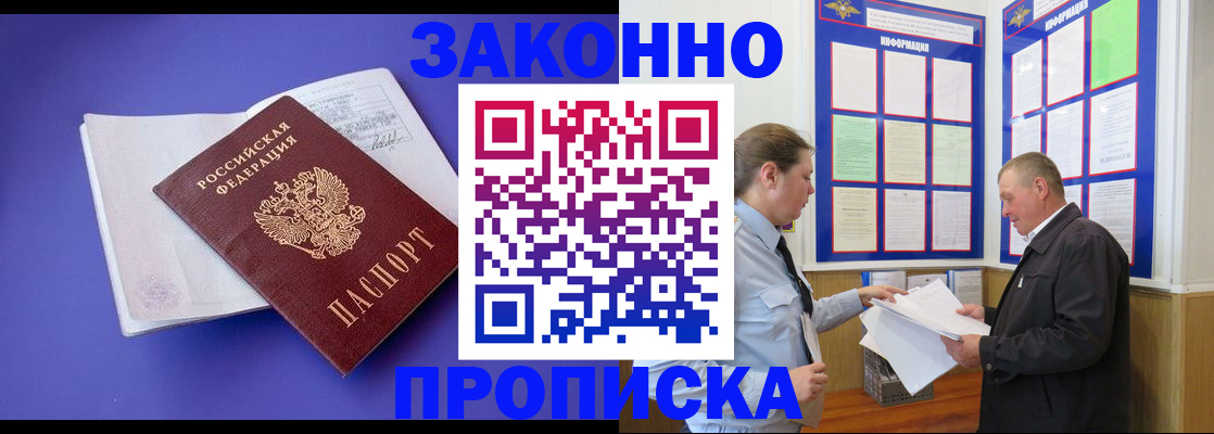 форма 3 в Тосно