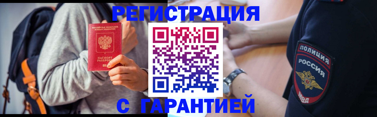 регистрация для дет. сада в Тосно
