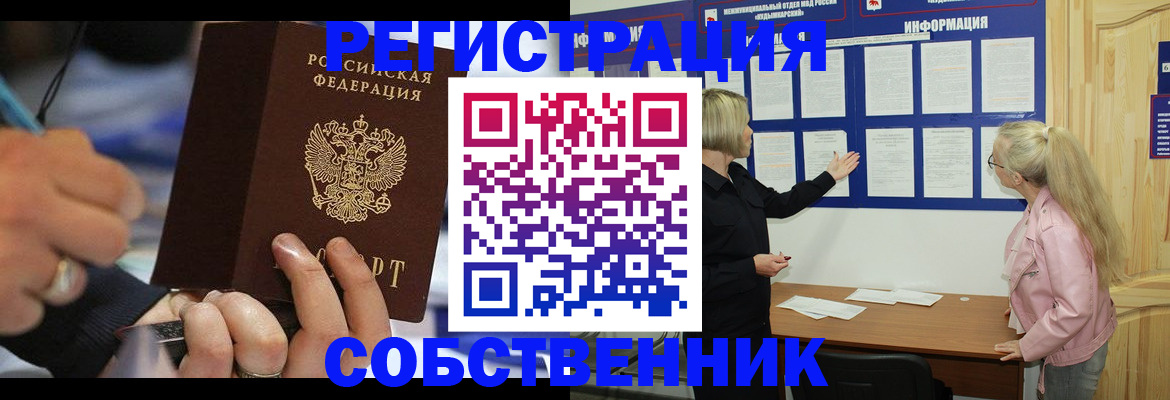 пропишу в квартире в Тосно